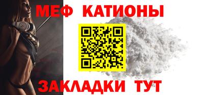 таблы Бузулук