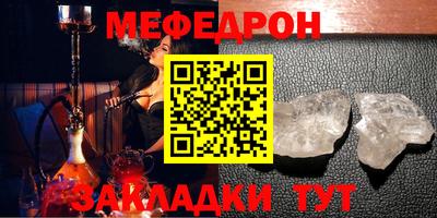 таблы Бузулук