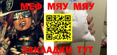 таблы Бузулук