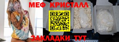таблы Бузулук