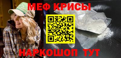 метамфетамин Будённовск