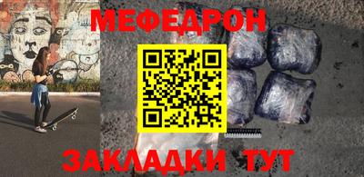 метамфетамин Будённовск