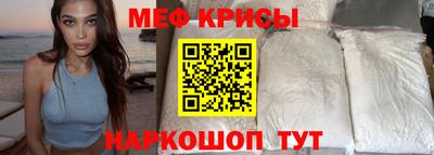 таблы Бузулук