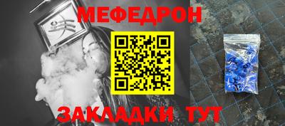 таблы Бузулук