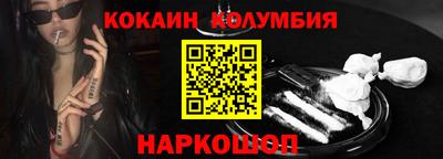 метамфетамин Будённовск