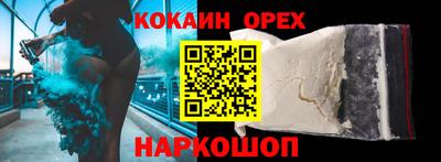метамфетамин Будённовск