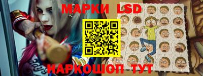 метамфетамин Будённовск
