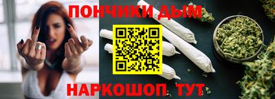 метамфетамин Будённовск