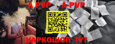 метамфетамин Будённовск