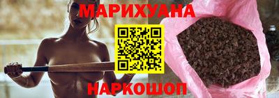 метамфетамин Будённовск