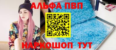 таблы Бузулук