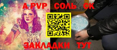 индика Бугуруслан