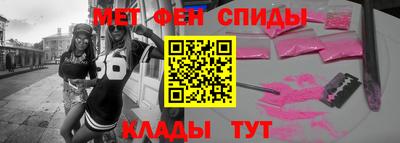 таблы Бузулук