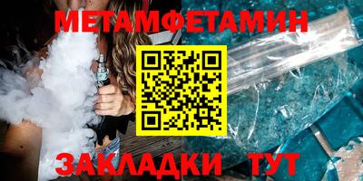 индика Бугуруслан