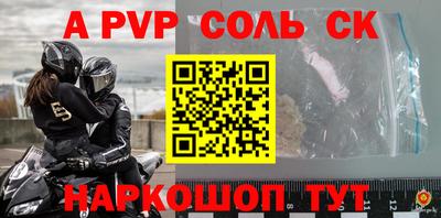 таблы Бузулук