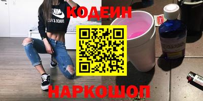 таблы Бузулук