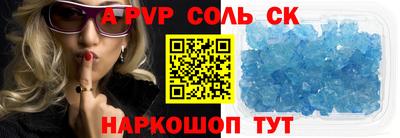 таблы Бузулук