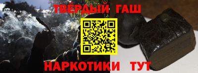 таблы Бузулук