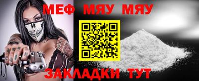 метамфетамин Будённовск