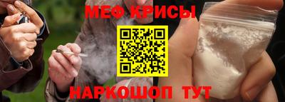 таблы Бузулук