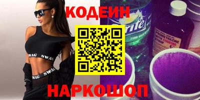 метамфетамин Будённовск