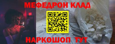 метамфетамин Будённовск