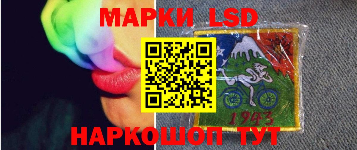 LSD-25 экстази ecstasy Холмск
