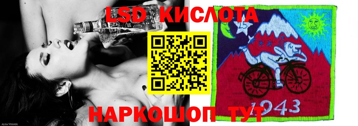 ЛСД экстази ecstasy  Вход с VPN  LSD-25 экстази  ЛСД экстази кислота  Холмск 
