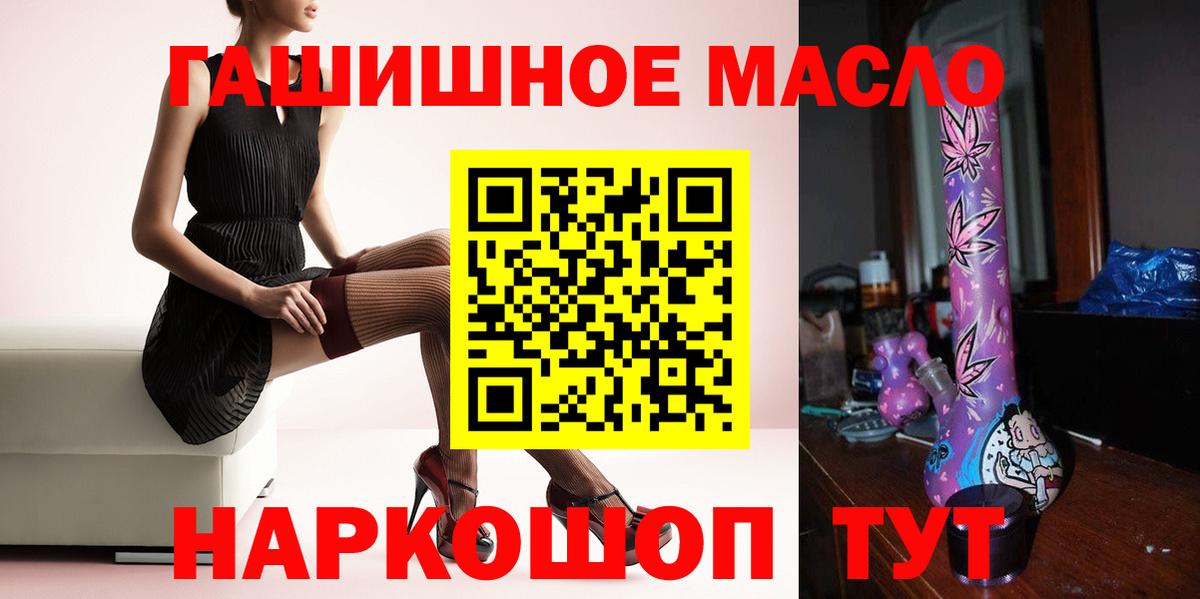 Холмск  Дистиллят ТГК жижа  Дистиллят ТГК жижа  МЕГА рабочий сайт  Вход с VPN 