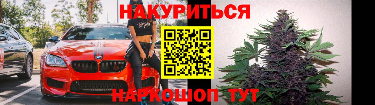 Бошки марихуана AK-47  Бошки Шишки планчик  Холмск  Вход с VPN  Каннабис VHQ 
